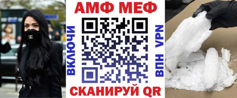 даркнет сайт hydra как войти АМФЕТАМИН Premium Нолинск