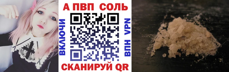 Alpha-PVP мука  blacksprut ONION  Нолинск 