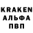 Альфа ПВП мука OnSomeBits