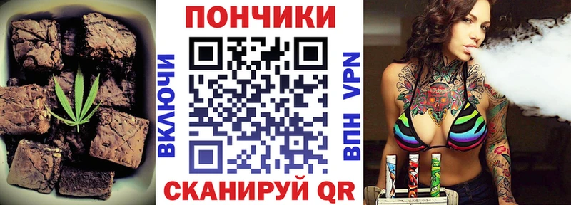 Печенье с ТГК конопля  дарнет шоп  blacksprut онион  Нолинск 