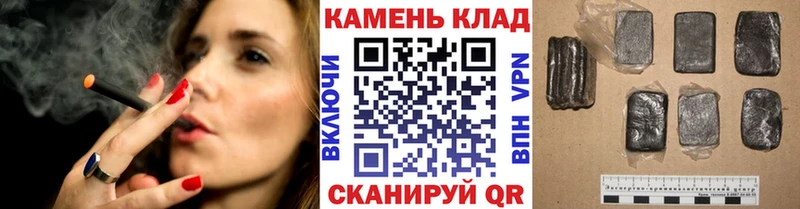 закладки  Нолинск  Гашиш убойный 