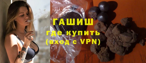 ALPHA PVP Алексеевка