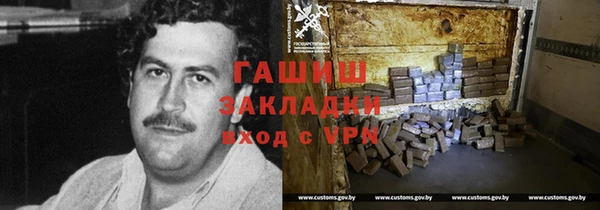 метамфетамин Алексин