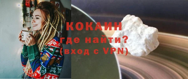 кокаин премиум Алзамай
