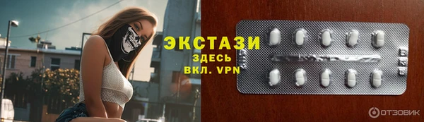 ALPHA PVP Алексеевка