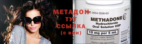 метамфетамин Алексин