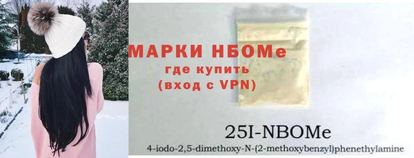 ALPHA PVP Алексеевка