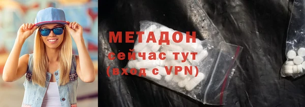 метамфетамин Алексин