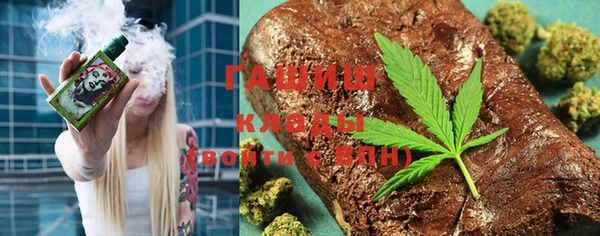 MESCALINE Абдулино