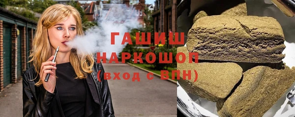 метамфетамин Алексин