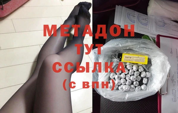 метамфетамин Алексин