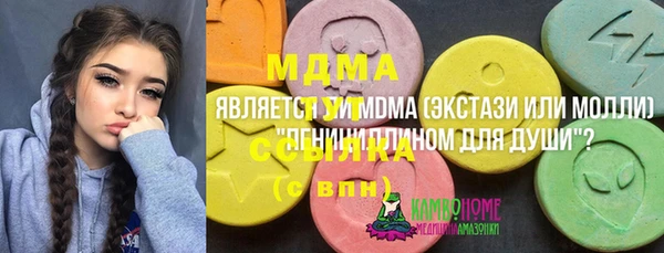 MESCALINE Абдулино