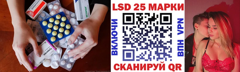 ЛСД экстази кислота  магазин  наркотиков  Нолинск 