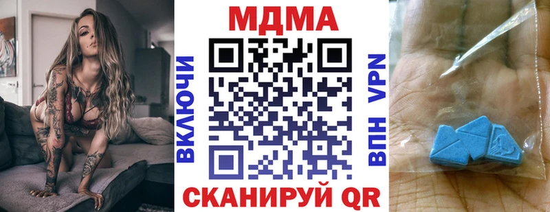 МДМА Molly  купить   Нолинск 