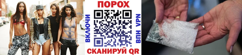 хочу   Нолинск  Метамфетамин Декстрометамфетамин 99.9% 