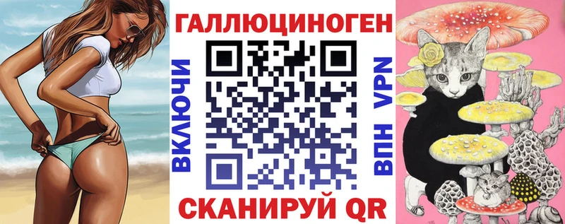 Галлюциногенные грибы Psilocybe  блэк спрут как войти  Нолинск  даркнет сайт 